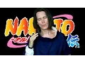 Download Lagu NARUTO OPENING 2 - HARUKA KANATA FULL (ナルト Op 2)