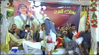 الفنان يحيى رسام   ليله من العمر تكفيني   افراح ال زأيد   جديد      دندنها