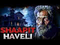 Lagu Shaapit Haveli | South Suspense Horror Action Full Hindi Dubbed Movie | Superhit Horror Movie