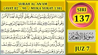 Download MENGAJI AL-QURAN JUZ 7 : SURAH AL-AN'AM (AYAT 82-90 / MUKA SURAT 138) MP3