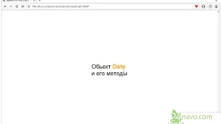 Date getMilliseconds getSeconds getMinutes getHours getMonth JavaScript 10-2