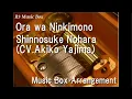 Download Lagu Ora wa Ninkimono/Shinnosuke Nohara (CV.Akiko Yajima) [Music Box] (Anime \
