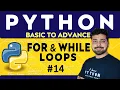 Loops in Python - while for Loops Loop Control Statements Python Tutorial in Hindi 14