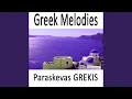Download Lagu Irene's Sirtaki (Le Syrtaki D'Irène)