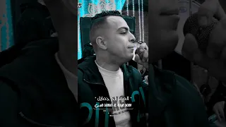 العمر راح جمايل ياخسارة الزمايل 