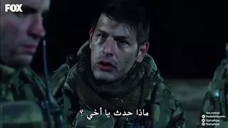 مسلسل المحارب الموسم الثاني الحلقة 7 كاملة مترجمة العربية 