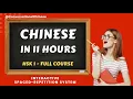 Download Lagu HSK 1 - Full Course - Learn Chinese for Beginners (11 Hours)      Conversational Chinese