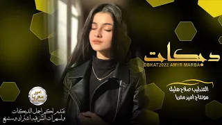 اوف اوف ل لله الخوف ياولي لعمل عمايل وجيبج يم خصر مايل دبكة مطلوبة اكثر شي 