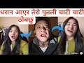 Lagu रेश्मी साइँलाले त मेरो बुढी होस धरान आएर तेरो पुतली चाटी चाटी ठोक्छु भने पछि हेरेर रमाईलो गर्नुहोस्