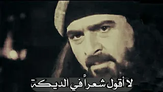 مفاخر العرب أبو الطيب المتنبي يرد على شعر ابا بكر ويقول أقوى شعر 