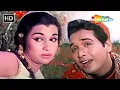 Download Lagu Roka Kai Baar Maine Dil Ki Umang Ko (HD) | Mere Sanam (1965) | Biswajit Chatterjee, Asha Parekh