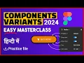 Figma Components The Ultimate Guide by graphics guruji
