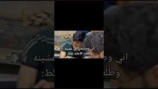 اني وصديقتي اليوم وحده تكول انتي البارحه كلتي هيج الجواب جيش عذوره العراق الجزائر لايك اشتراك 
