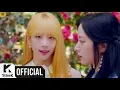 [MV] WJSN(우주소녀) _ Save Me, Save You(부탁해)
