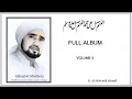 Download Lagu Sholawat Habib Syech - FULL ALBUM Volume 4