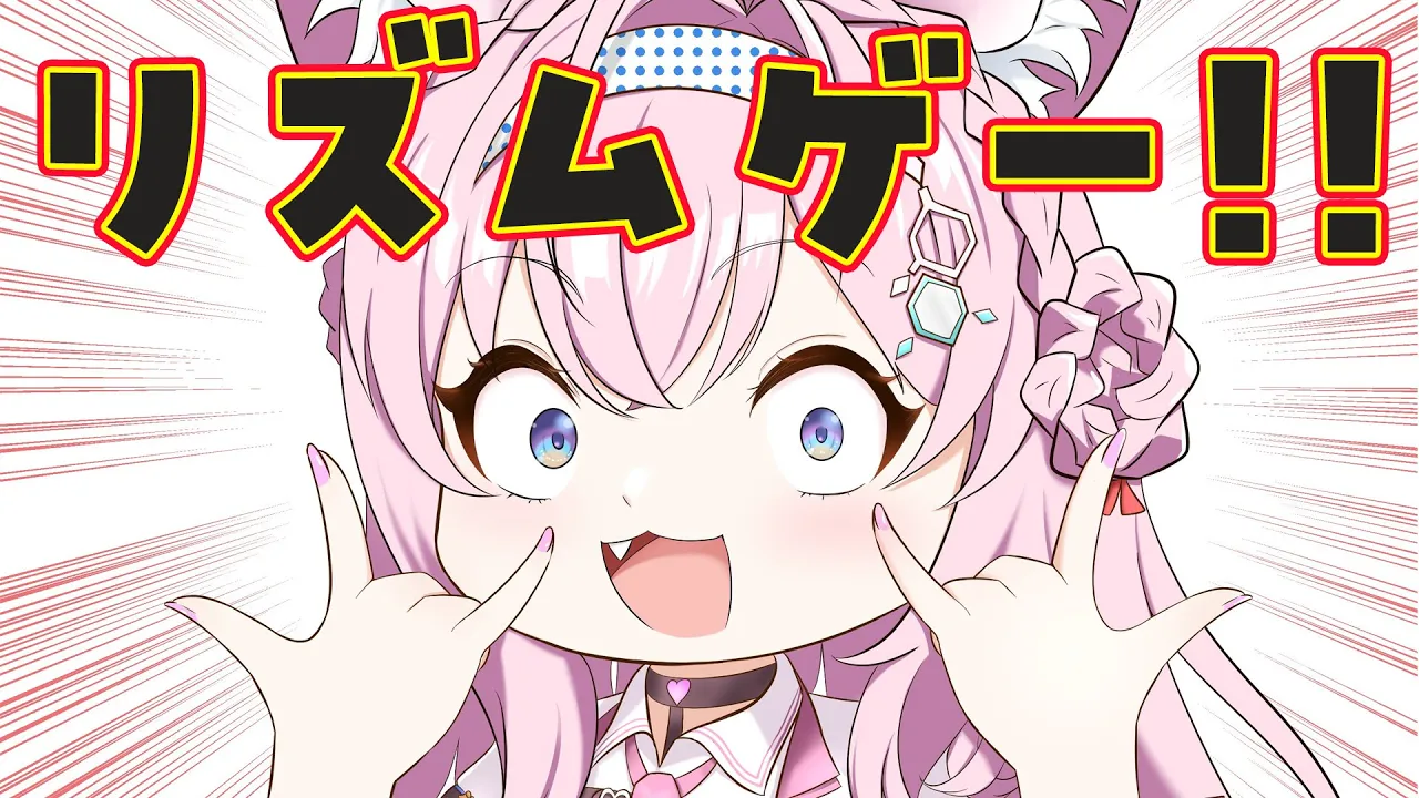 【謎のリズムゲー】夜中のテンションでたんたたーーーん！！【博衣こより/ホロライブ】