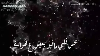 صحيح الحب اعمى دندنها