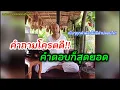 Download Lagu คำถามโครตดี!!คำตอบก็สุดยอด เน้นๆทุกคำตอบไม่มีคำปลอบใจ😊❤️#คนตื่นธรรม #อาจารย์เบียร์ 