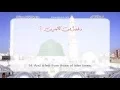 Download Lagu Surah 56 – Chapter 56 Al Waqiah  HD Quran with English translation by Abdullah Yousaf Ali