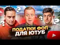 Channel