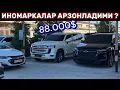 Download Lagu ЗАВОДДАН 30-40 МЛН АРЗОН ТРЕККЕР 2🔥 30 - Июнь Хоразм Машина Бозори Нархлари. ИНОМАРКАЛАР НАРХЛАРИ