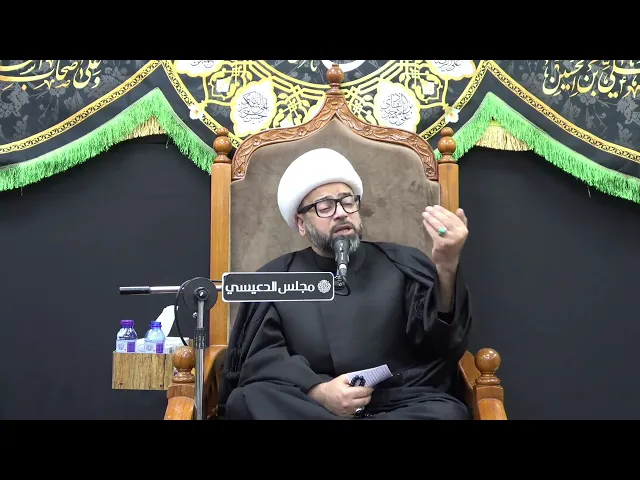⁣هل أنصار الإمام الحسين (ع) هم فقط الذين قتلو في واقعة الطف ؟ - الشيخ ياسين الجمري - مجلس الدعيسي