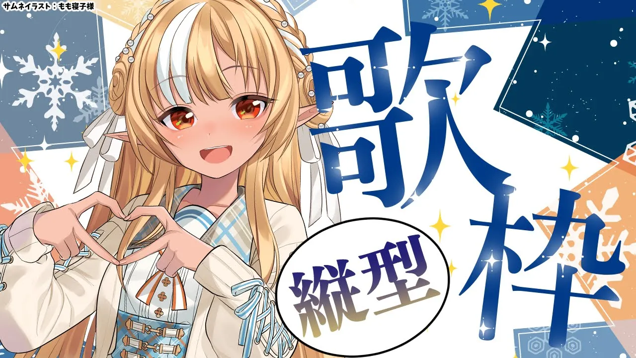 【歌枠/縦型】アニソン中心に！いろいろ歌う?  #shorts【不知火フレア/ホロライブ】