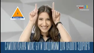 М1 Заставки та рекламний блок 11 08 2022 