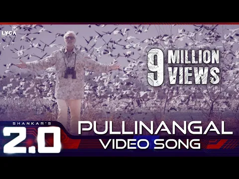 Pullinangal - YouTube