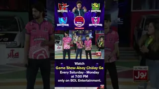 Abdul Basit Maheen Obaid Singing In Game Show Aisay Chalay Season 6 Singing Competition  Abdul Basit Maheen Obaid Singing In Game Show Aisay Chalay Season 6 Singing Competition