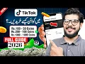 How To Buy TikTok Coins in Pakistan Fastest Method JazzCash Easypaisa Recharge Guide 2025