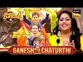 Download Lagu 'Deva Shree Ganesha' पर Esha का Devotional Performance | Super Dancer S4 | Ganesh Chaturthi Special