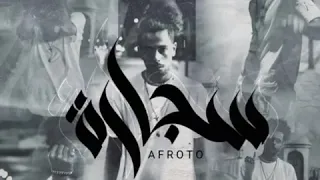                              عفرتو  سيجاره  بالكلمات                 دندنها