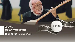 Şefîqê Tembûrvan الفنان شفيق ابو رعد 