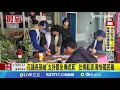 Download Lagu 花蓮議長張峻拋震撼彈！正式表態罷免傅崐萁 批傅亂源、害慘國民黨 張峻：若不切割國民黨將走向泡沫化｜三立新聞網 SETN.com