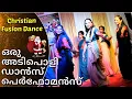 Download Lagu Christian Fusion Dance by Sunday School Teachers..|| Christian Whatsapp Status || Mikhael Media