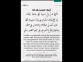 Download Lagu Sholawat Haji - Feat NuOnline | By Abdullah Assegaf