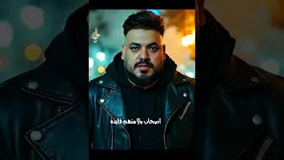 ايام مش حلوه بناسها محمدسلطان الهام خالد 