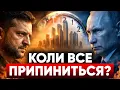 Lagu 🔮🧟‍♂️ ЧОРНА МАГІЯ ЄРМАКА: ШОКУЮЧІ ДЕТАЛІ‼️Енергоперемир'я ЦЕ ПАСТКА?!💡😱 На межі БЛЕКАУТУ