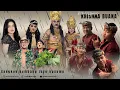 Download Lagu Janger KRISHNA BUANA  | Cangkok kembang Joyo kusumo  (LIVE.Yosomulyo-Gambiran).