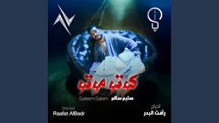 كوتو موتو دندنها