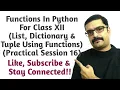 passing list to function passing tuple to function passing dictionary to function python XII