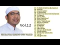 Lagu Full Album Sholawat - Gus Wahid [Terbaru]