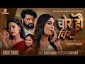 Download Lagu Chor Hau Timi || Eleena Chauhan || Ft. Puskar Raut, Shristi Khadka, Bina Raut || Nepali Song 2025