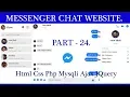 Messenger Chat Website Part-24 Users Sign Up PHP MYSQLI