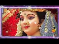 Download Lagu Naseeba tera jaag jaega /mata rani bhajan /DJ remix nasiba Tera Jag jayega /mata rani song /Navratri