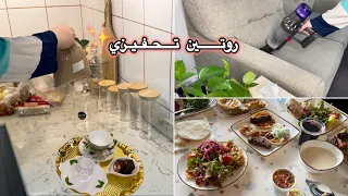 روتين تنظيف يومي ترتيب عميق لخزانة البهارات رحت بالمترو لجرب مطعم جديد 