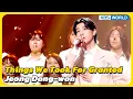 Download Lagu Things We Took For Granted - Jeong Dong-won [Immortal Songs 2] | KBS WORLD TV 230923