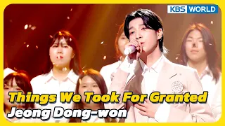 Download Things We Took For Granted - Jeong Dong-won [Immortal Songs 2] | KBS WORLD TV 230923 MP3