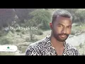 7/16 Nasser ... Marrah - 2020 | ناصر ...  مره - بالكلمات